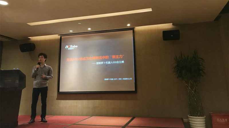 爱啃萝卜佘元博：自主移动技术在各领域应用的拓展性更强