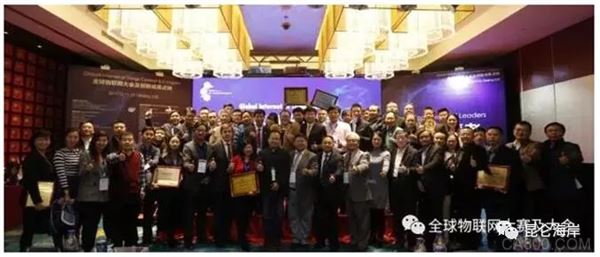全球物联网大会,外物联网,昆仑海岸