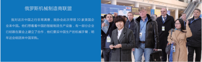 智能制造业的格莱美盛典3月天津举办，行业大咖悉数到场