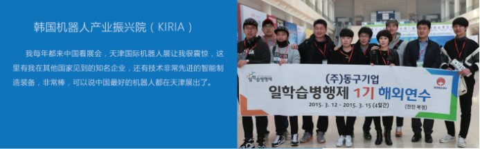 智能制造业的格莱美盛典3月天津举办，行业大咖悉数到场