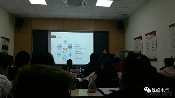 投资项目扶持政策业务培训,工业企业技术