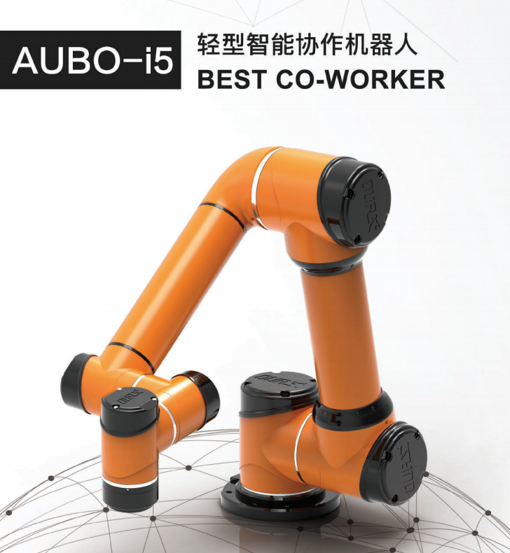 幸福来得这么快! 中国机器人网助你“一万美元”购置协作机器人