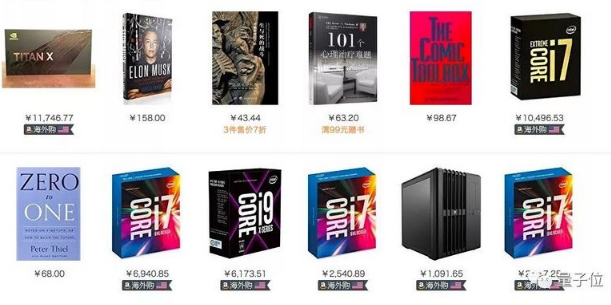 2018年，AI会在金融行业哪些方向上发力？