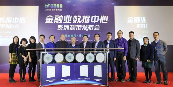 金融科技,科华恒盛,模块化数据中心