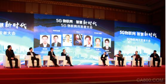 5G物联网,科创中心,IoT