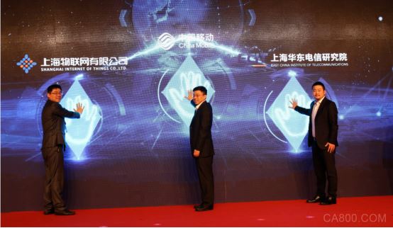 5G物联网,科创中心,IoT