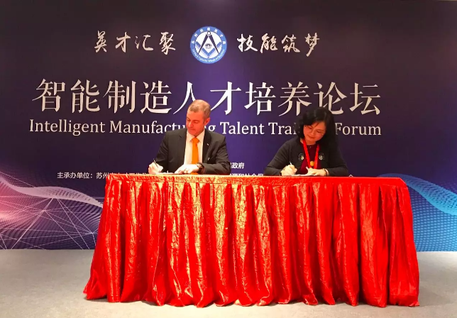 聚焦高技能人才培养