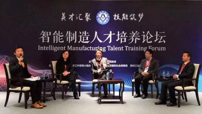 聚焦高技能人才培养