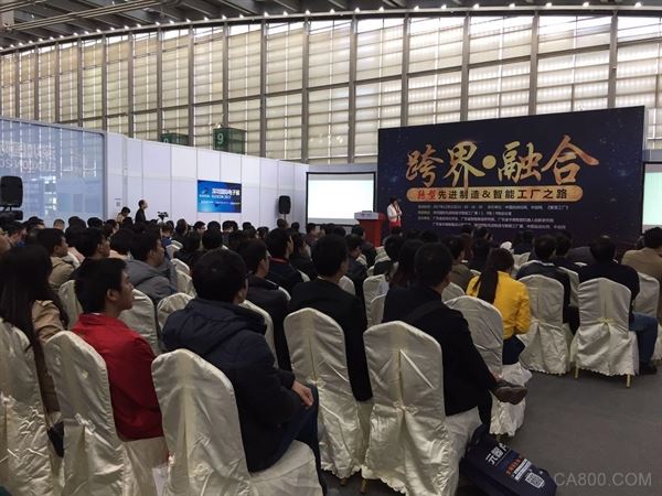 制造,智能,工厂,2017深圳国际电子展