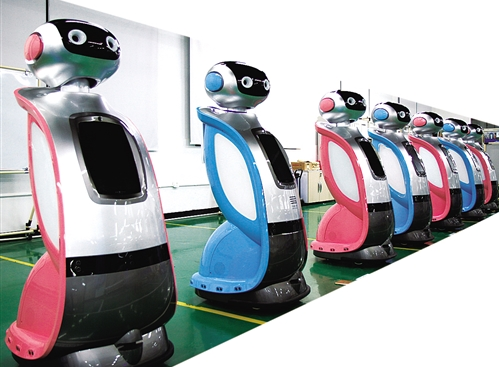 神州云海推出平台机器人 &ldquo;艾娃&rdquo;来了