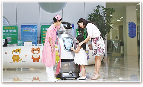 神州云海推出平台机器人 &ldquo;艾娃&rdquo;来了