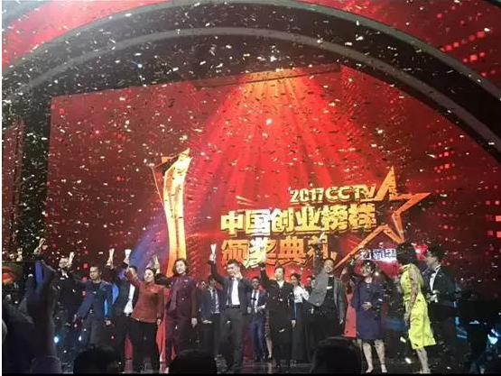 翼菲CEO张赛获央视创业榜样 蓝图创投智能制造领域再下一城