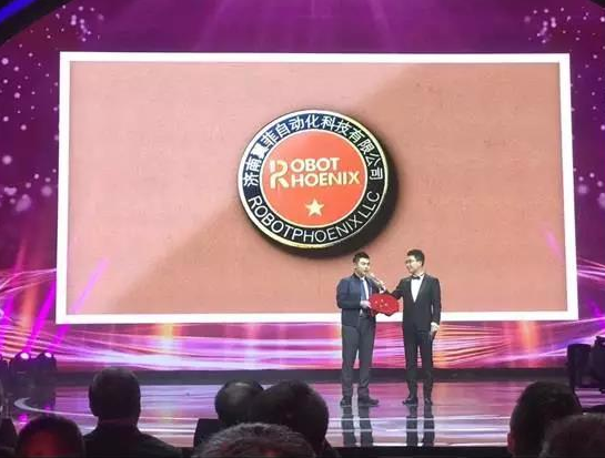 翼菲CEO张赛获央视创业榜样 蓝图创投智能制造领域再下一城