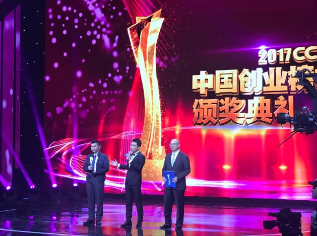 翼菲CEO张赛获央视创业榜样 蓝图创投智能制造领域再下一城