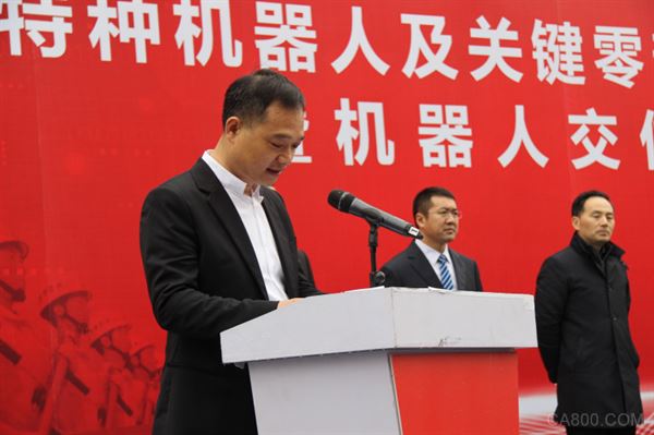 特种机器人,中信重工,零部件,消防,装备