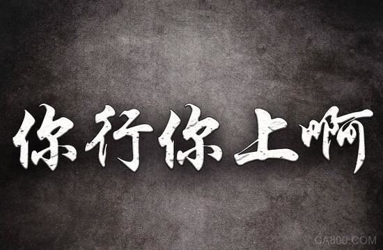 吉利控股,李书福,电话,微信,通讯安全,马化腾