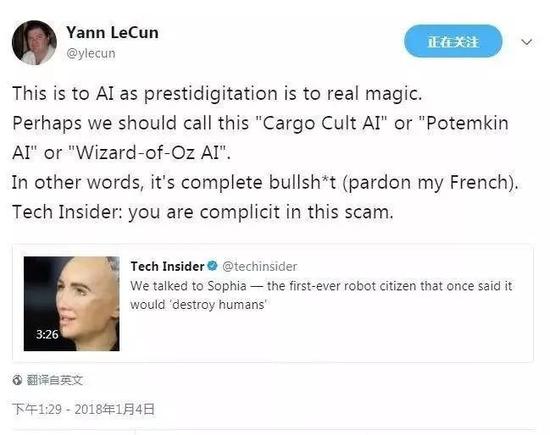 AI大神怒喷机器人索菲亚:这是场彻头彻尾的骗局