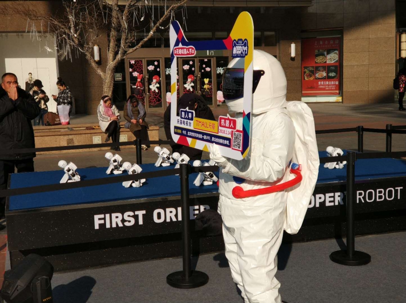 天猫机器人节空降世贸天阶 点燃消费级机器人市场