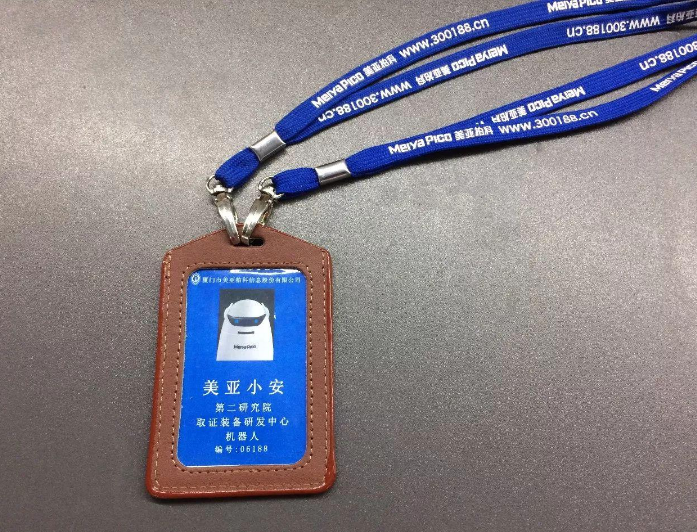 厉害了!美亚柏科聘用首名智能机器人员工!