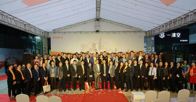 定位新坐标 共创新未来