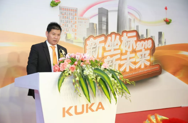 定位新坐标 共创新未来