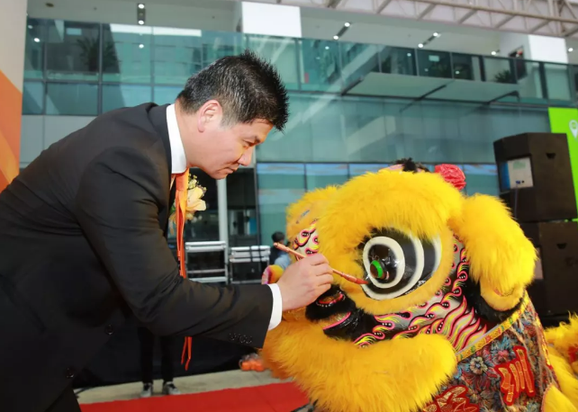 定位新坐标 共创新未来