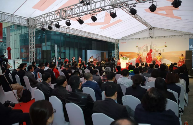 定位新坐标 共创新未来