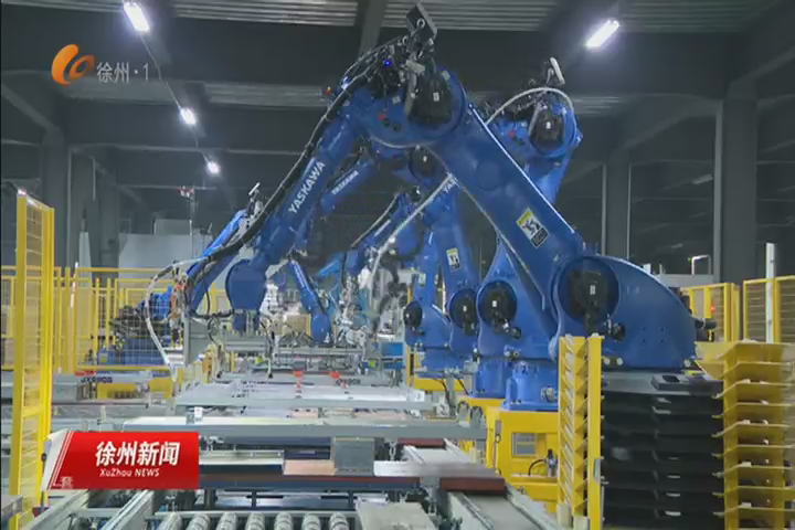 邳州：&ldquo;智慧的机器人&rdquo;助推实体经济