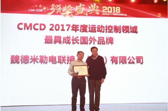 运动控制,魏德米勒