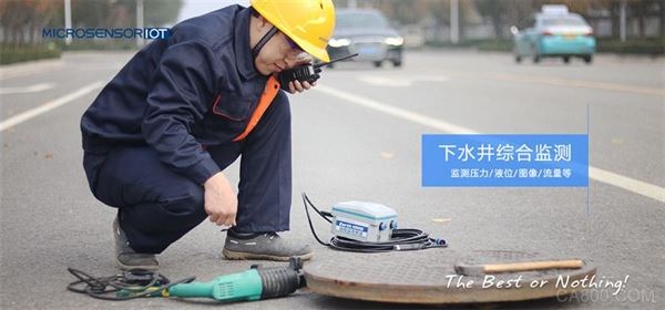 远程监测终端,传感器采集,供电条件