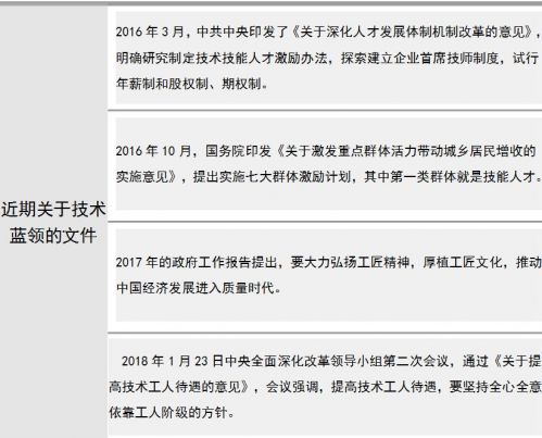 日媒称中国需求让全球机器人市场“盛况空前”