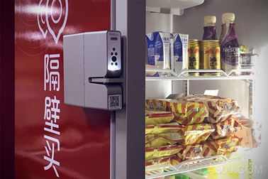 首款,智能,无人,零售,货柜