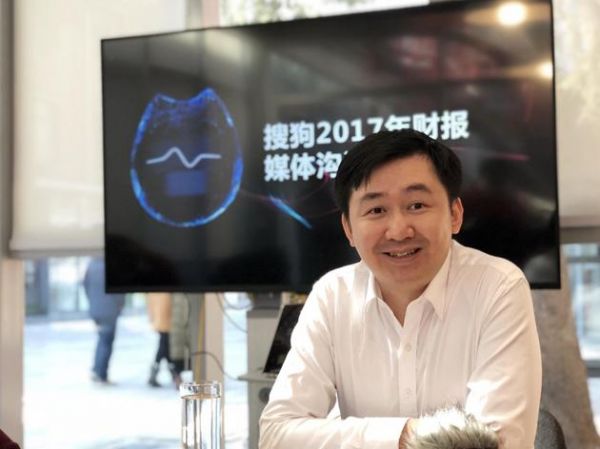 搜狗上市后首份财报解读：借AI升级搜索和输入法