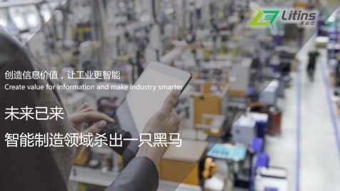未来已来，智能制造领域杀出一匹黑马