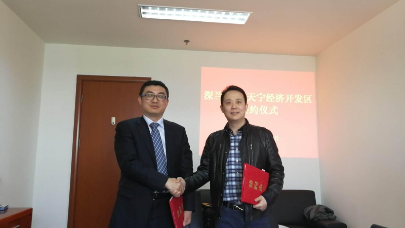 重磅！深兰机器人项目落户常州