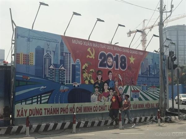 越南,新世界财富,制造业