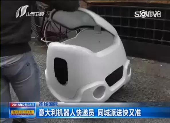 意大利惊现机器人快递员 网友看后表示心疼