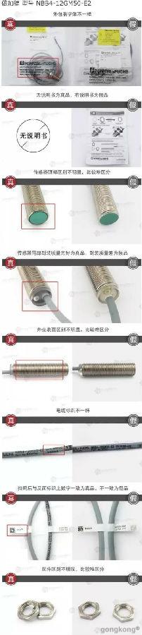 3.15之“火眼金睛”：5大类工控假货如何辨别？