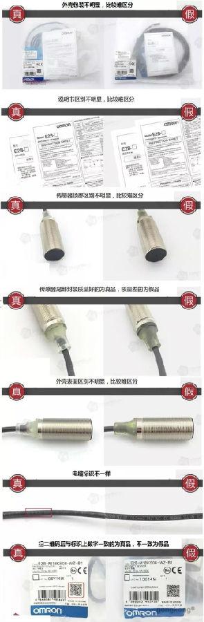 3.15之“火眼金睛”：5大类工控假货如何辨别？