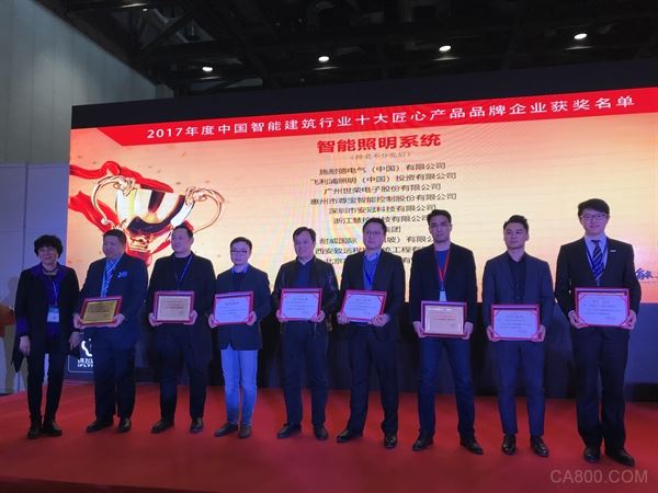 智能建筑,台达,智能照明系统