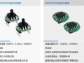 MEMS压力模块,集成压力敏感元件,标准电压信号