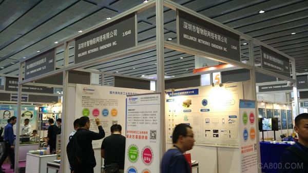 智物联,物联网,Mixl<em></em>inker