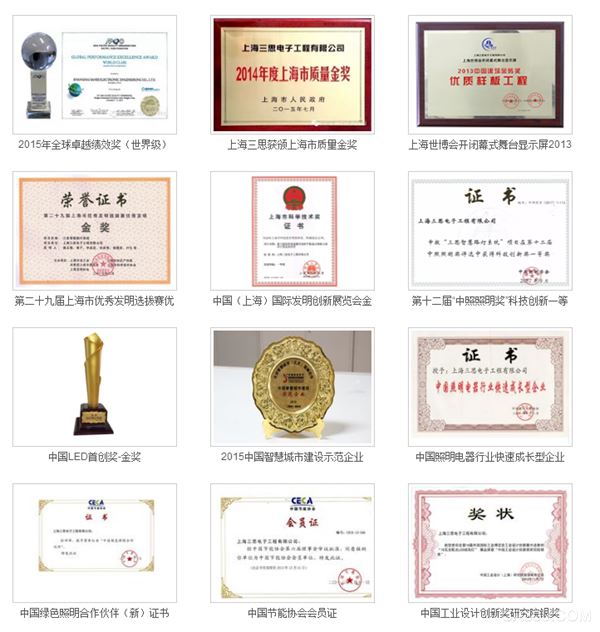 亚洲（北京）国际物联网展览会,2017