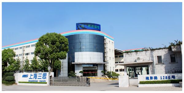 亚洲（北京）国际物联网展览会,2017