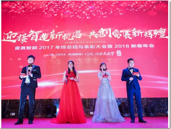 雷赛,同比增长,生产基地建设,信息化建设