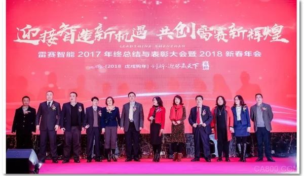 雷赛,同比增长,生产基地建设,信息化建设