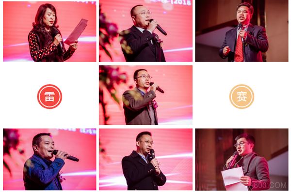 雷赛,同比增长,生产基地建设,信息化建设