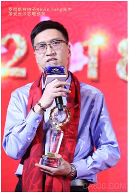 云汉芯城,优秀供应商