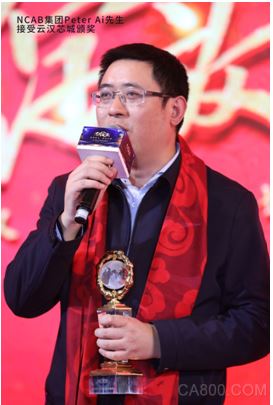 云汉芯城,优秀供应商