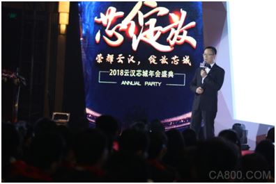 云汉芯城,优秀供应商